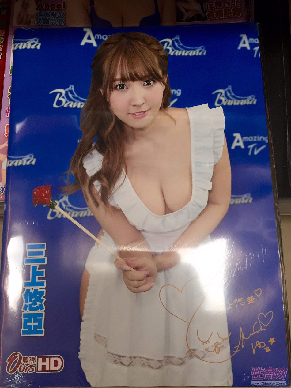 2016第五届台湾成人博览在台北世贸举行图片50