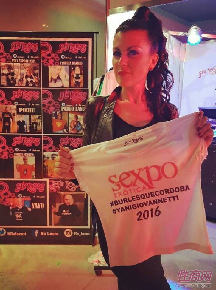 2016阿根廷成人展精彩纷呈观众多于往年图片11
