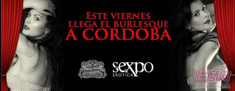 2016阿根廷成人展精彩纷呈观众多于往年图片19