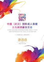 �Ϻ�����չ���չ���人����չ9���ٿ�ͼƬ1