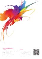 �Ϻ�����չ���չ���人����չ9���ٿ�ͼƬ4