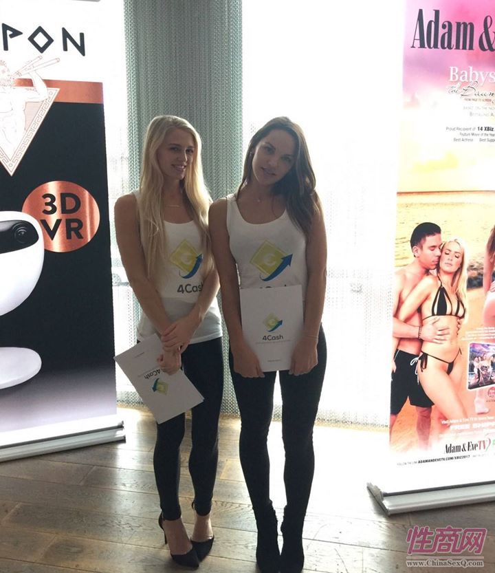 2017美国XBIZ成人娱乐颁奖典礼活动现场2图片12