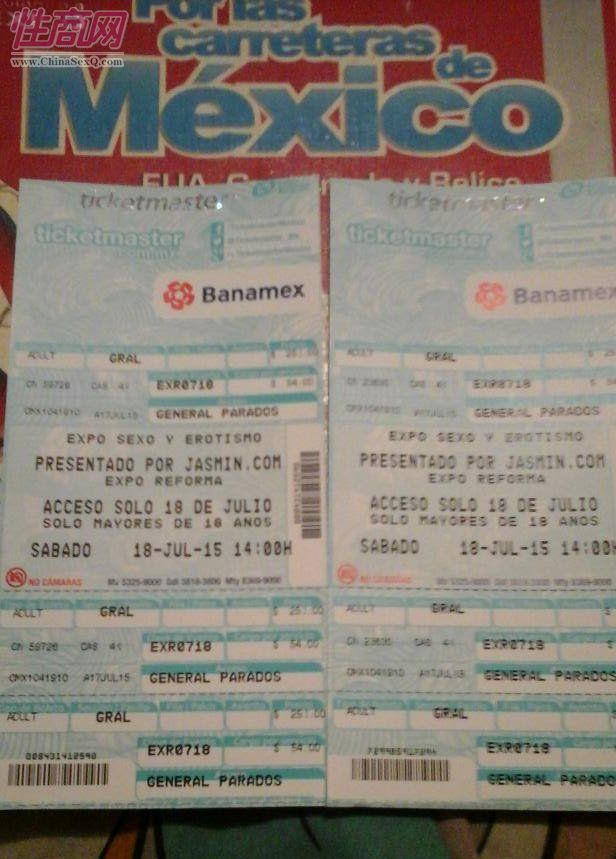 2015墨西哥成人展Exposexo现场报道(1)图片9
