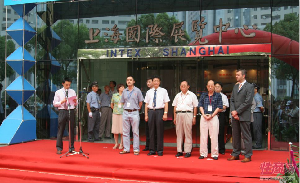 2005第二届上海国际成人展精彩集锦图片4