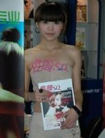 ���������Ϻ�����չ�϶����ɧͼƬ44