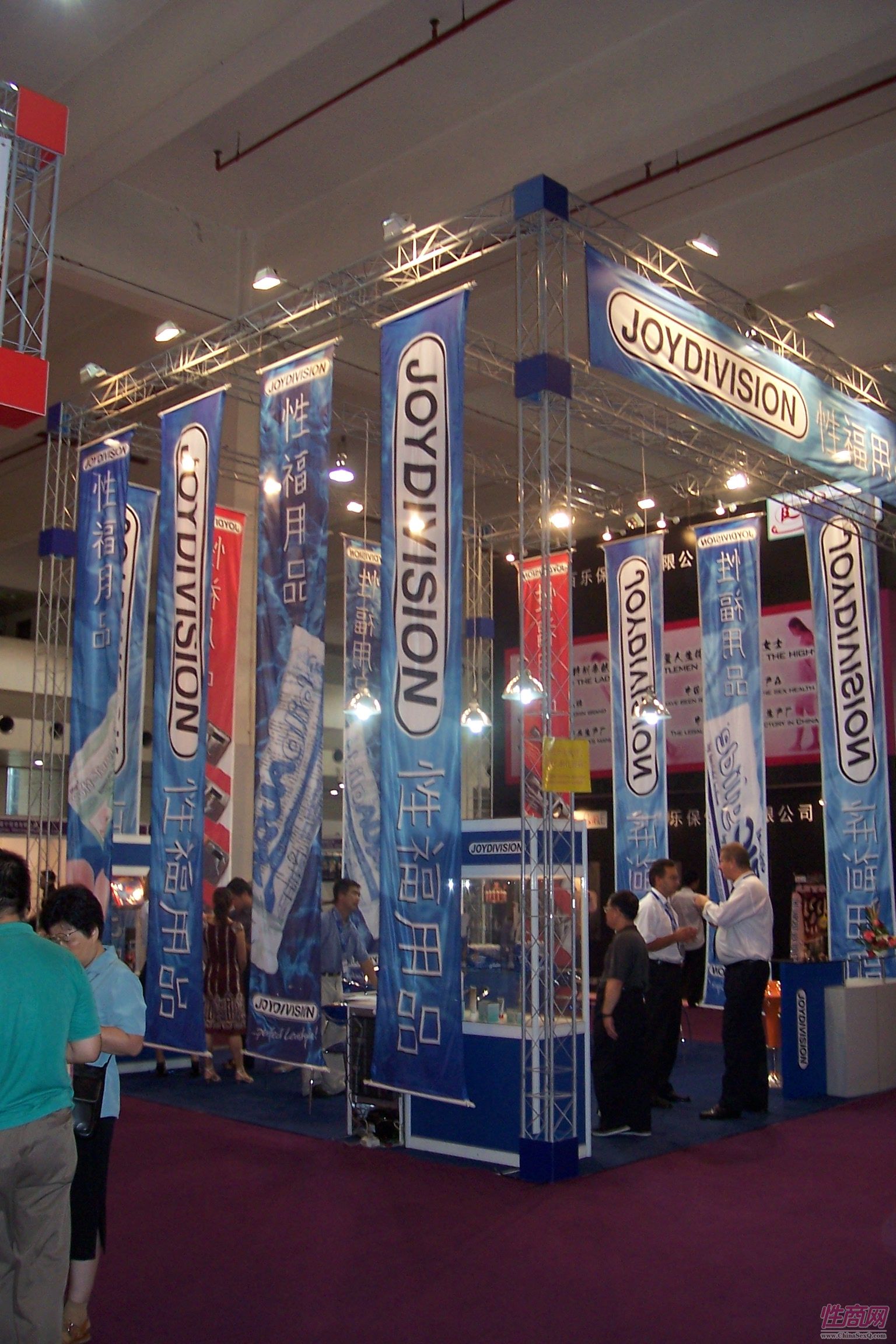 2005第二届上海国际成人展精彩集锦图片6