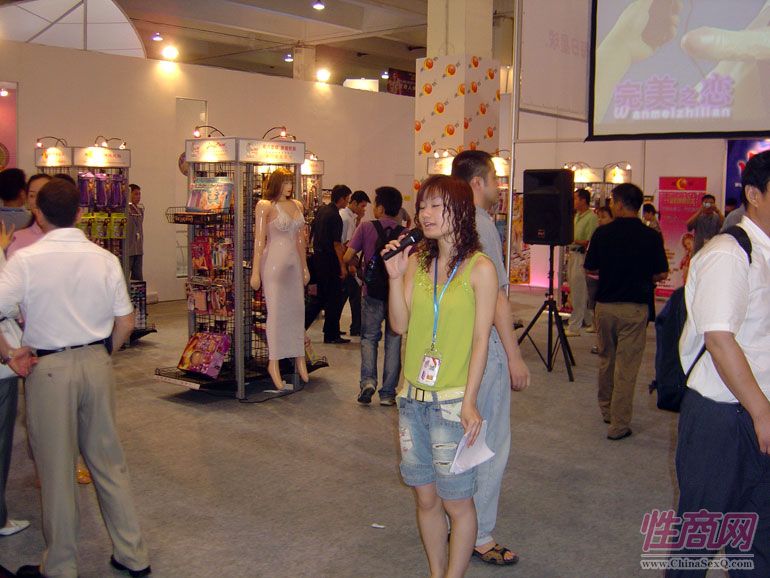 2005第二届上海国际成人展精彩集锦图片8