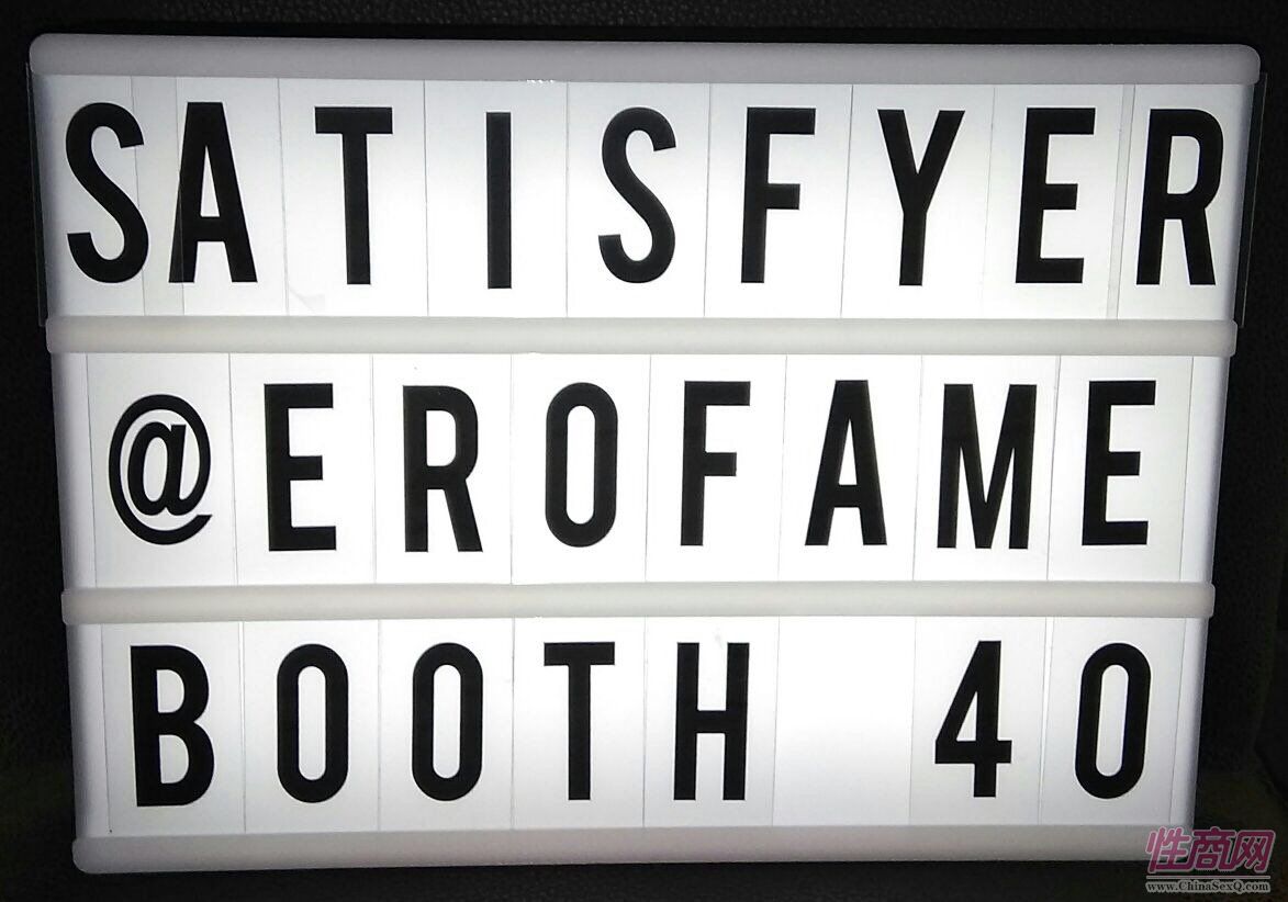 行业聚焦2017德国汉诺威成人展eroFame图片44