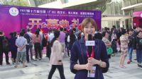 性商网美女记者带您看2017广州性文化节