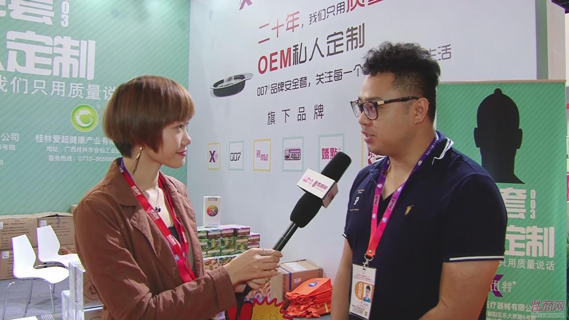 性商网记者采访北京非非安全套黄先生