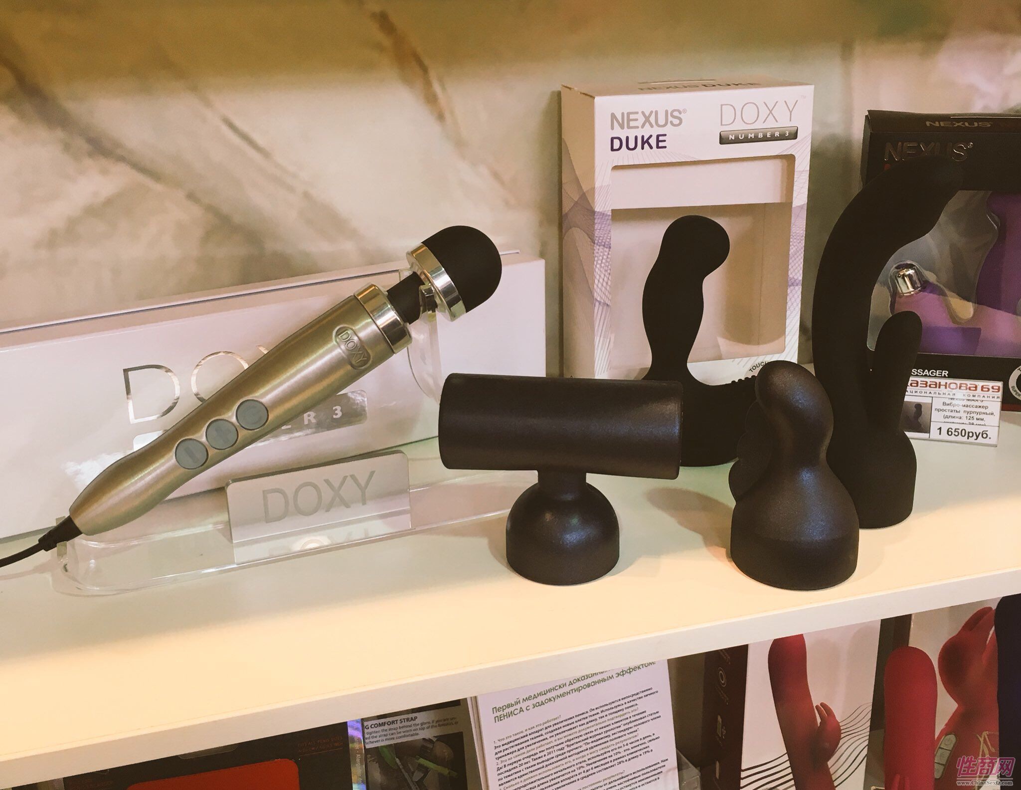 2017俄罗斯成人展eroexpo报道-参展产品图片35