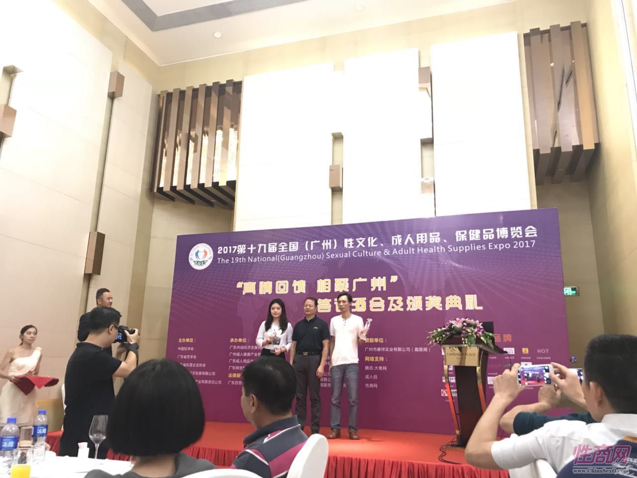 获奖企业代表领取奖杯