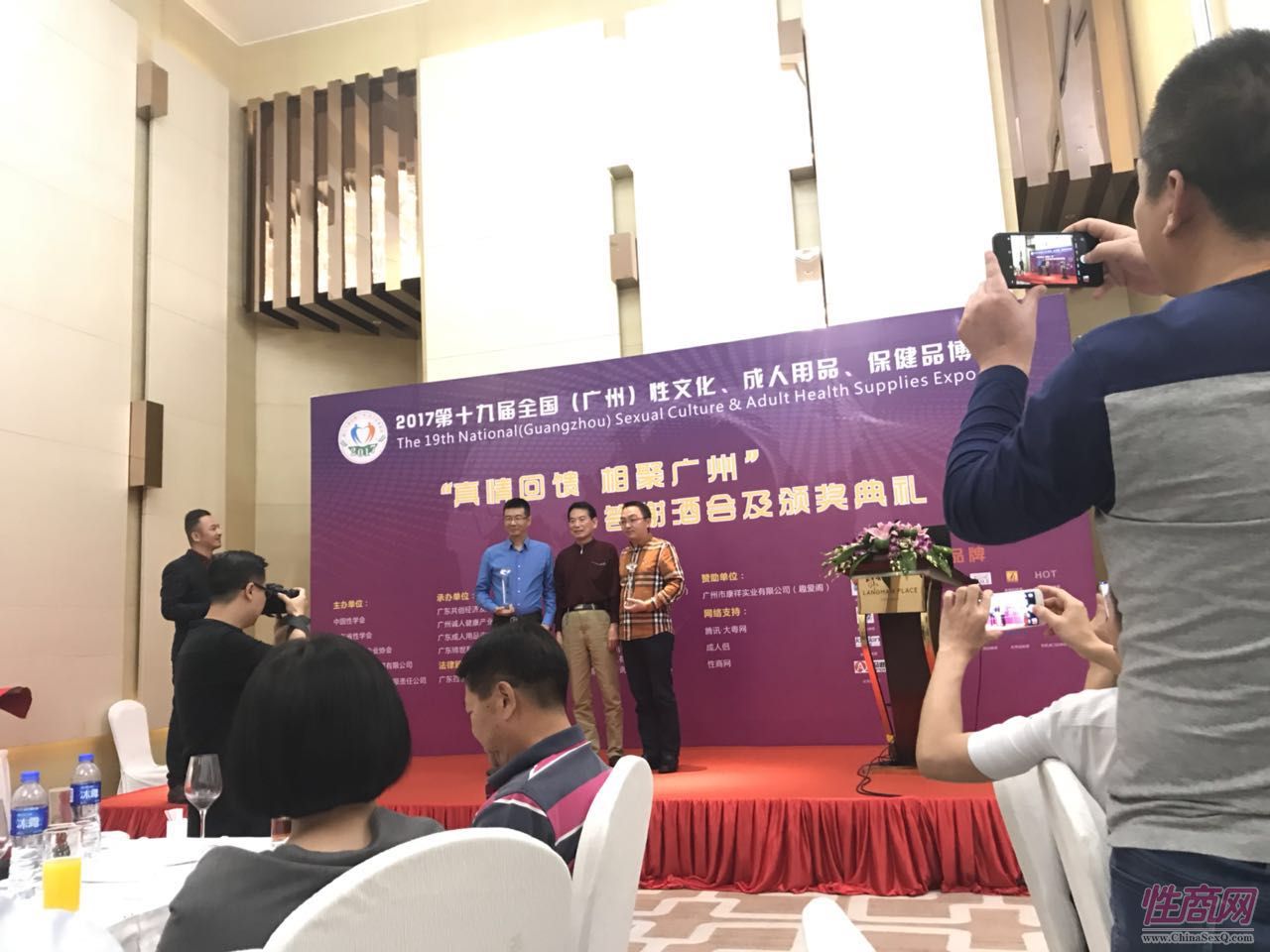 三百贸易(奥地利HOT代理商)获奖