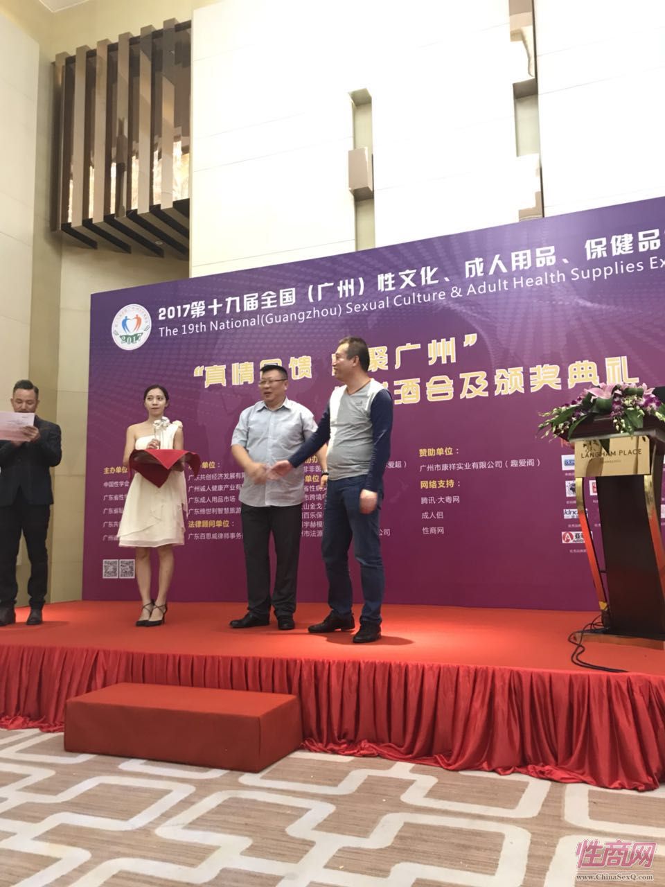 颁奖嘉宾给获奖企业颁奖