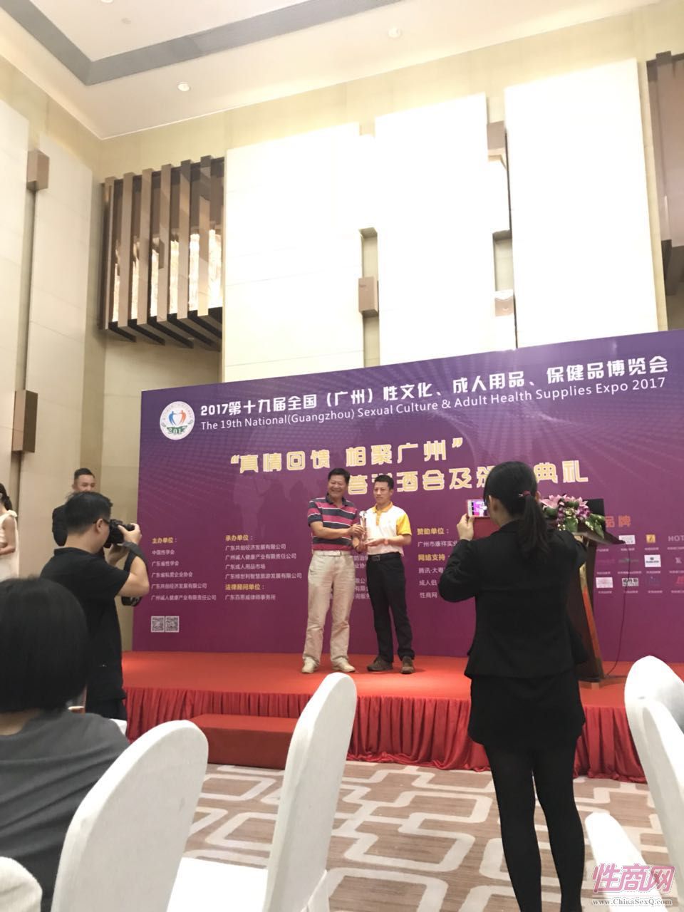 广州双一获奖