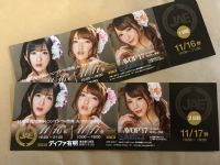 �ձ�����չ��Ʊ