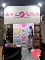 ������Ů�粨����ҵչ̨