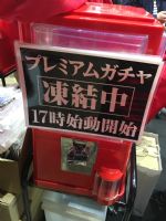 ͶƱ�䶳����