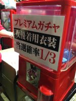 �ֳ���ͶƱ��