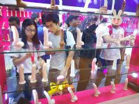 ����Ů�����.