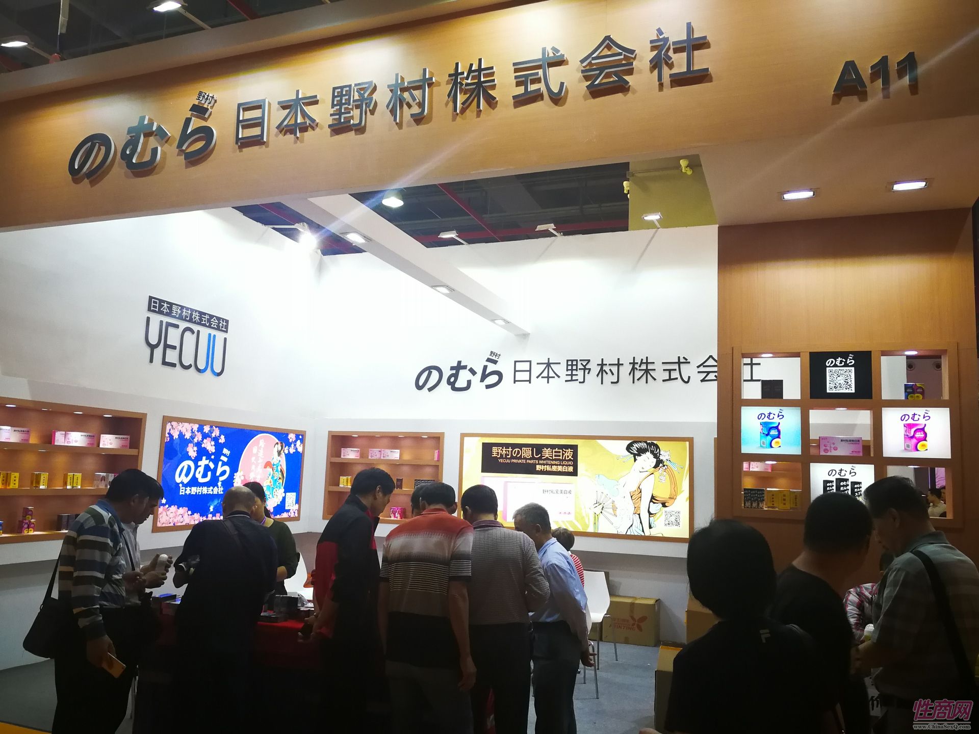 ��Ұ���󻬼�����ҫ2017�������Ļ���