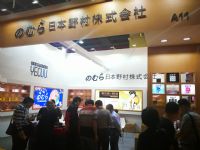 ��Ұ���󻬼�����ҫ2017�������Ļ���