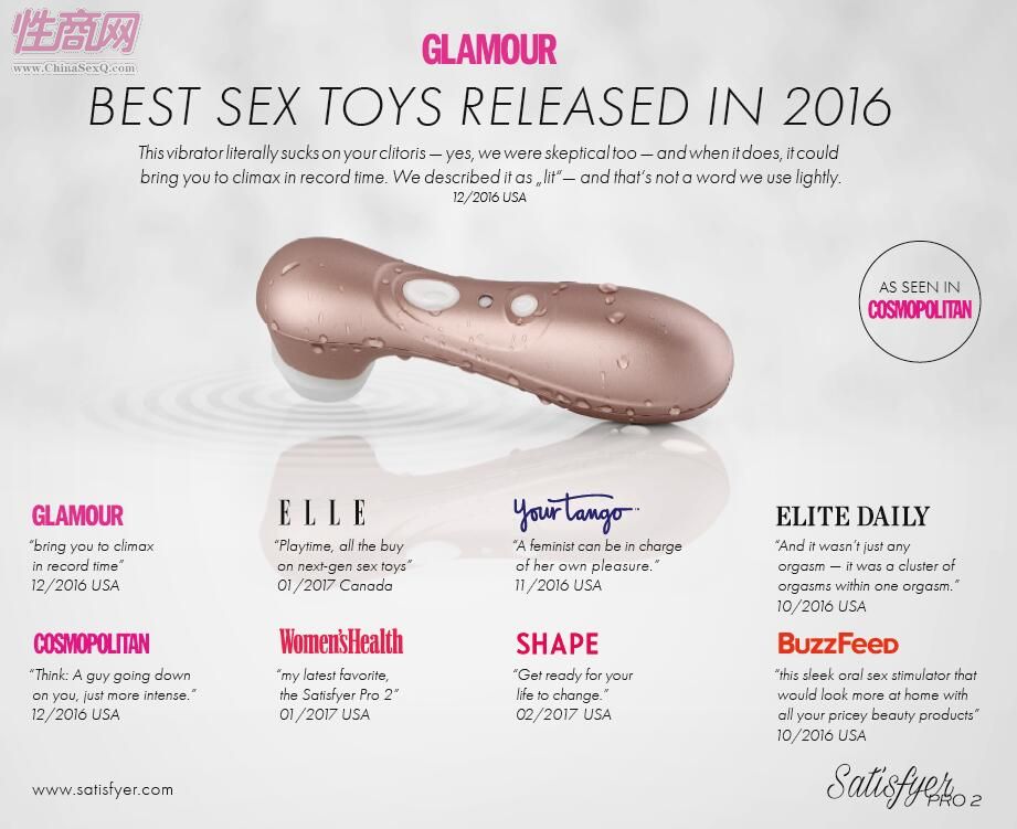 Satisfyer - �����г��ع�����ߵ�Ʒ��