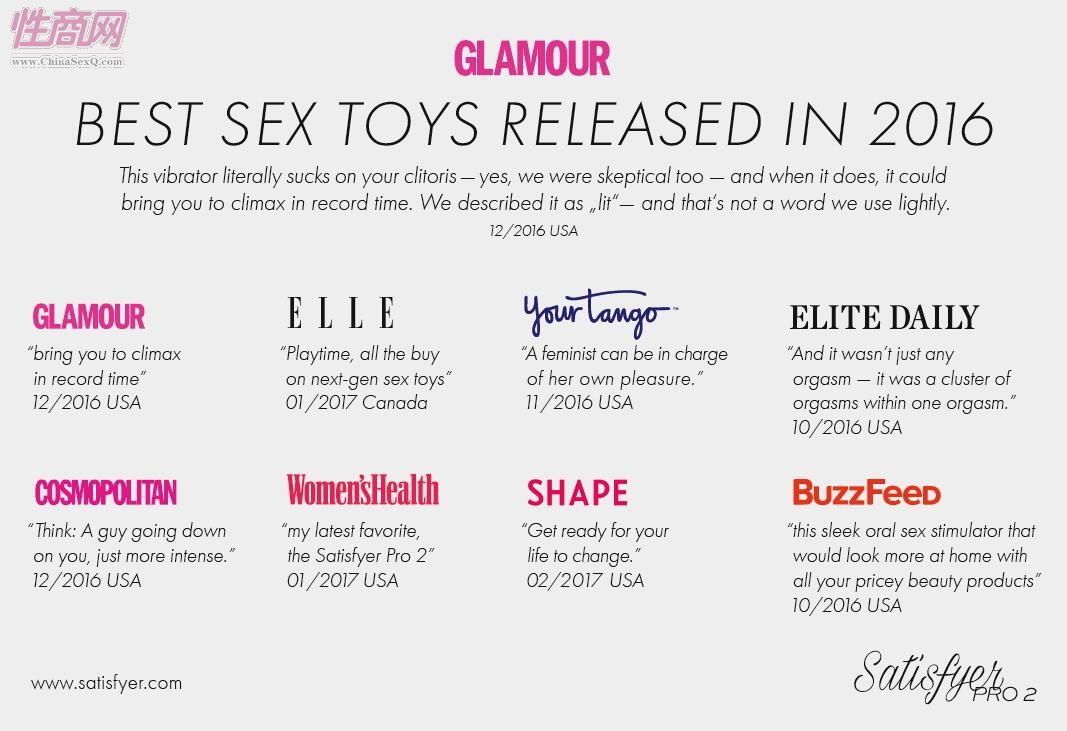 Satisfyer - 主流市场曝光率最高的品牌图片3