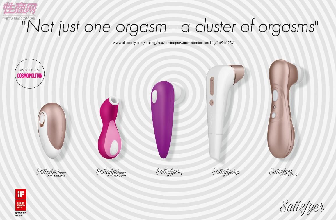 Satisfyer - 主流市场曝光率最高的品牌图片5