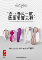 Satisfyer - �����г��ع�����ߵ�Ʒ��ͼƬ7