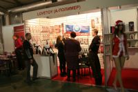 2015����˹����չ�����Ȥ��Ʒ��ҵ����ͼƬ19