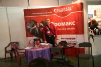 2015����˹����չ�����Ȥ��Ʒ��ҵ����ͼƬ20