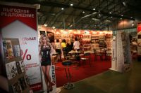 2015����˹����չ�����Ȥ��Ʒ��ҵ����ͼƬ21