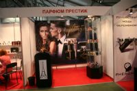 2015����˹����չ�����Ȥ��Ʒ��ҵ����ͼƬ24