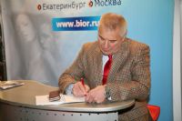 2015����˹����չ�����Ȥ��Ʒ��ҵ����ͼƬ61