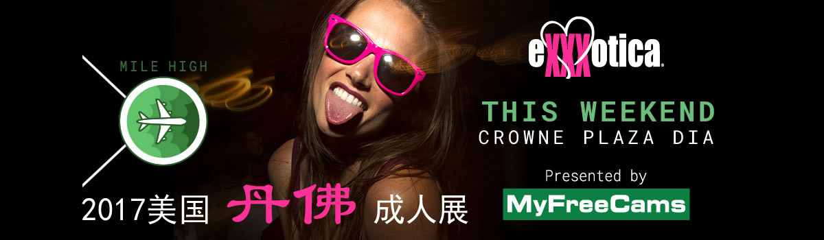 2017����eXXXotica�������չ���banner