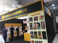 2017�й����Ƴ���չ��������ʢ��Ļ��ͼƬ6