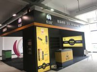 2017�й����Ƴ���չ��������ʢ��Ļ��ͼƬ17