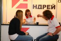 2014����˹����չEroExpo�ֳ�����ͼƬ8