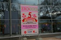 2014����˹����չEroExpo�ֳ�����ͼƬ15