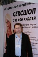 2013����˹����չEroExpoչ���ֳ�����ͼƬ27