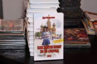 HOT��Ʒ������2012�＾����˹����չEroExpoͼƬ28