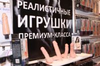 HOT��Ʒ������2012�＾����˹����չEroExpoͼƬ109