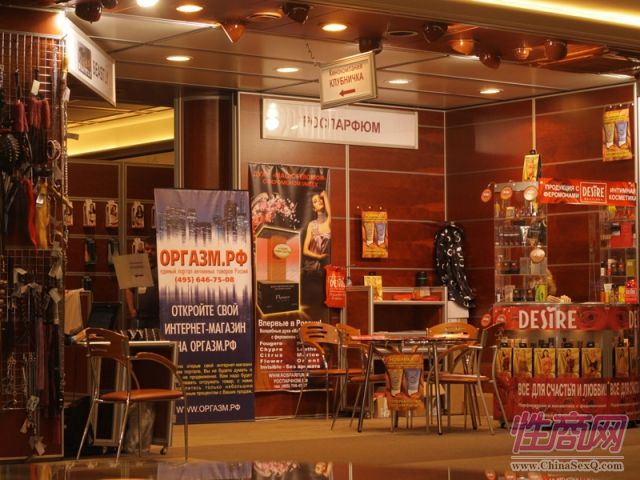 2012春季俄罗斯成人展EroExpo现场集锦图片51