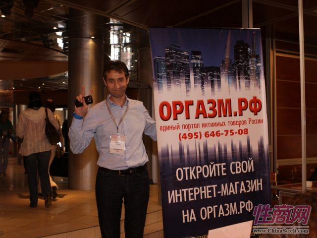 2012春季俄罗斯成人展EroExpo现场集锦图片59