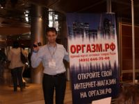2012��������˹����չEroExpo�ֳ�����ͼƬ59
