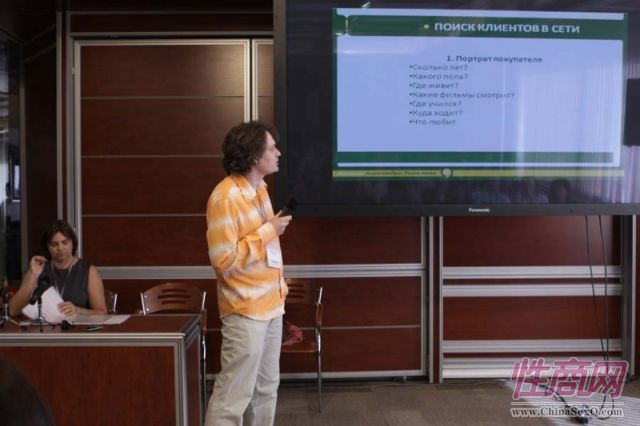 2012春季俄罗斯成人展EroExpo现场集锦图片86