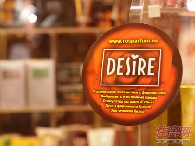 2012春季俄罗斯成人展EroExpo现场集锦图片32