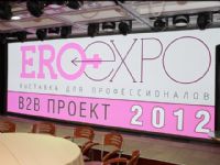 2012˹չEroExpoչҵͼƬ1