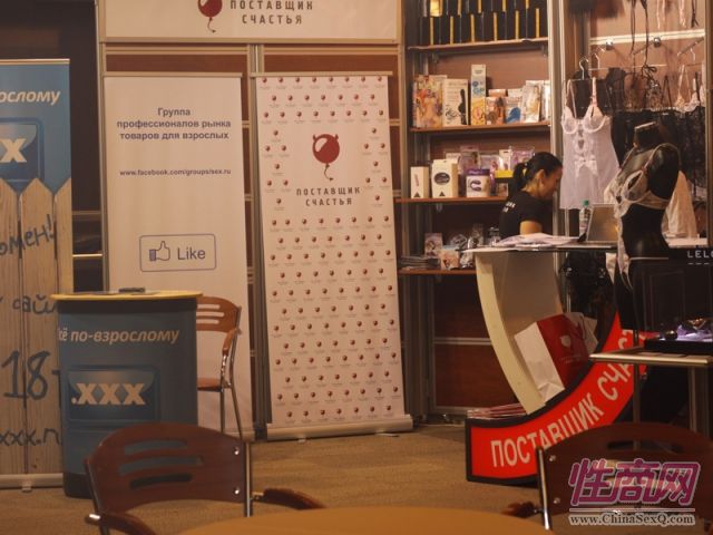 2012春季俄罗斯成人展EroExpo参展企业图片5
